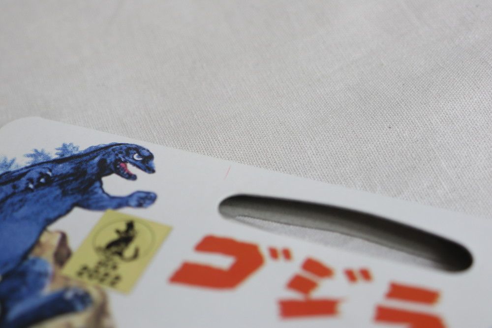 ガイガン スパークル パープル 50周年記念 マルサン 日本製ソフビ ガイガン スパークル パープル 50周年記念 マルサン 日本製