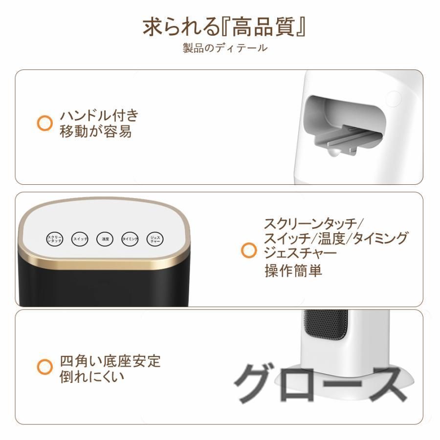 冷暖兼用 カーボンヒーター