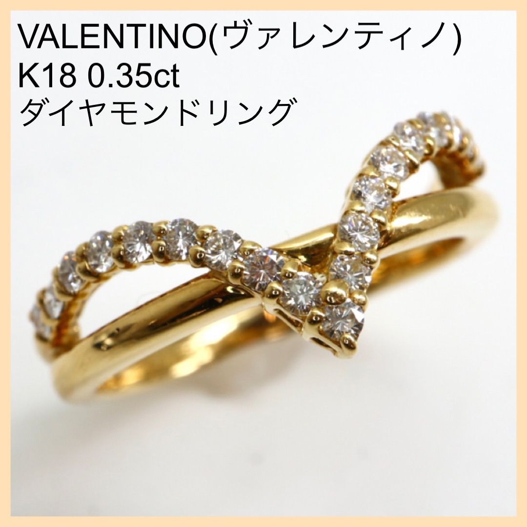 大幅値下げ!!【VALENTINO(ヴァレンティノ)天然ダイヤモンドリング