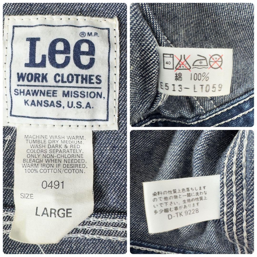 美品 濃紺 Lee リー 91-B デニムジャケット 復刻 日本製 L インディゴ