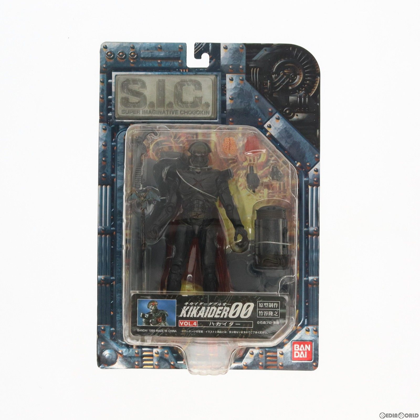 S.I.C. VOL.4 ハカイダー KIKAIDER00(キカイダーダブルオー