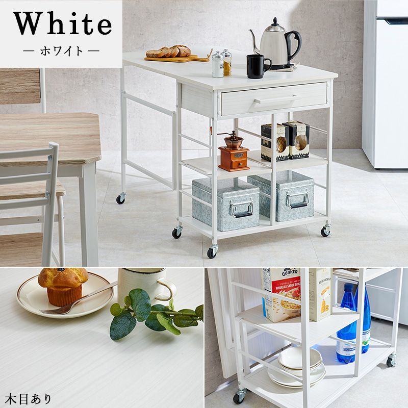 バタフライワゴン LW-4531