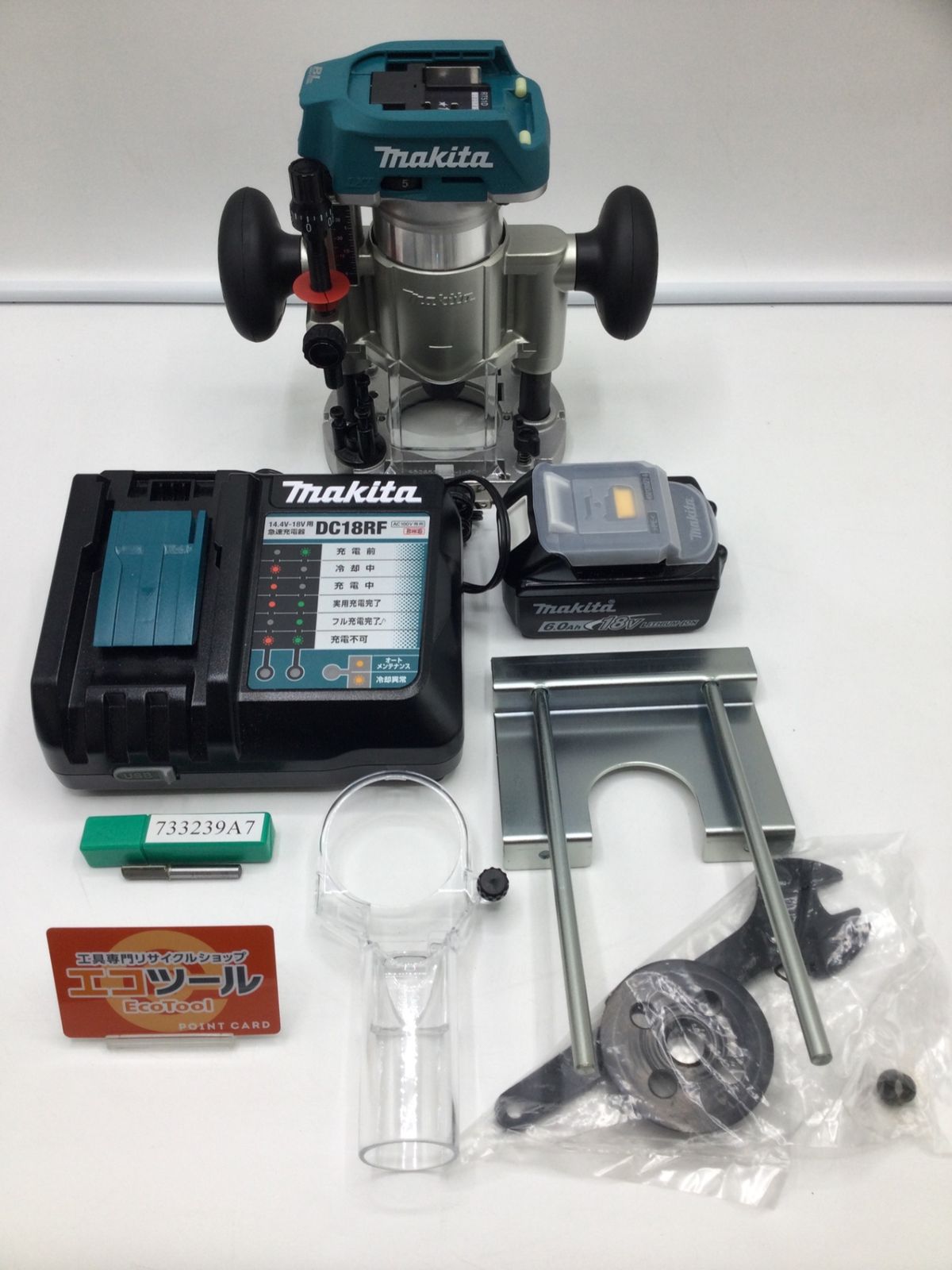 領収書発行可】☆Makita/マキタ 充電式トリマ 【バッテリ・充電器・ケース付】 RT51DRG  [IT5WRDEYBFQW][エコツール岡崎岩津店] - メルカリ