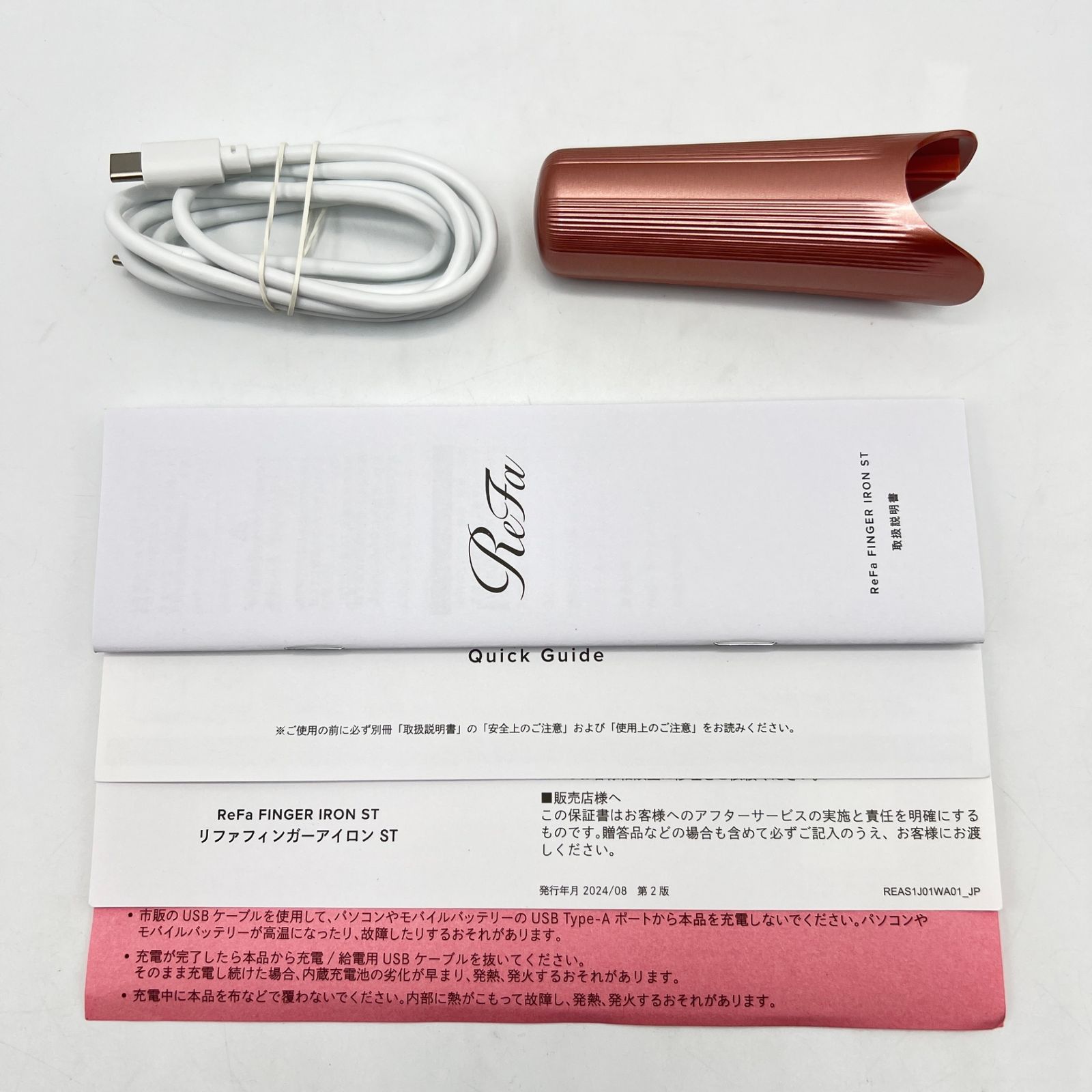 美品】MTG ReFa FINGER IRON ST RE-AS-05A ピンク リファ