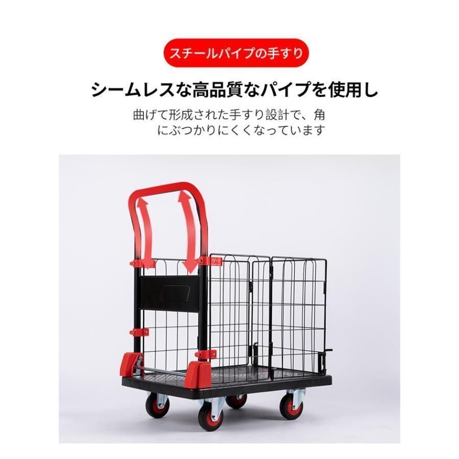 カゴ付き台車