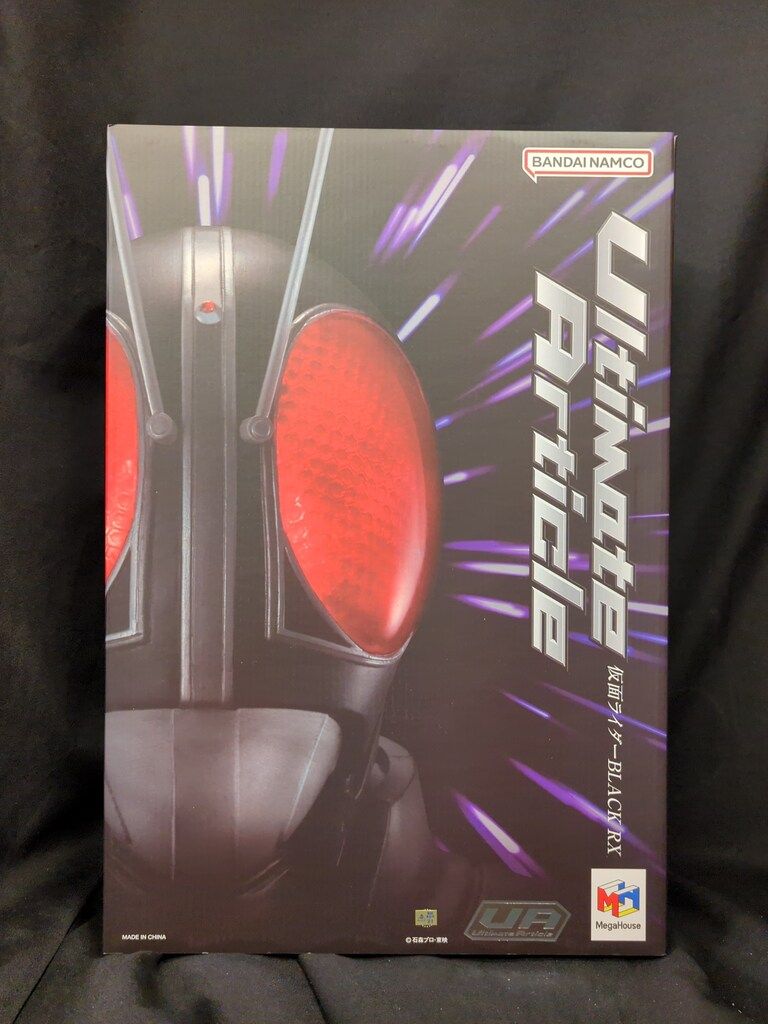 メガハウス Ultimate Article 仮面ライダーBLACK RX 仮面ライダーBLACK RX