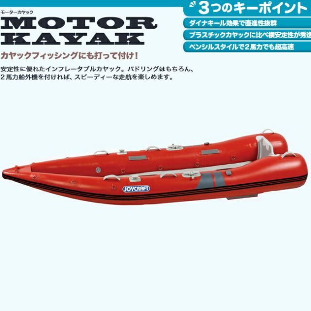 価格変更】【2馬力ボート】ポリエチレン 製、全長2.5m幅1.1m 価格変更】【2馬力ボート】ポリエチレン 製、全長2.5m幅1.1m