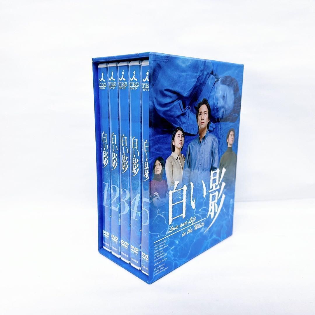 白い影 BOX セット DVD-BOX 中居正広 TBS 医療ドラマ 渡辺淳一 白い影 BOX セット DVD-BOX 中居正広 TBS 医療ドラマ 渡辺淳一