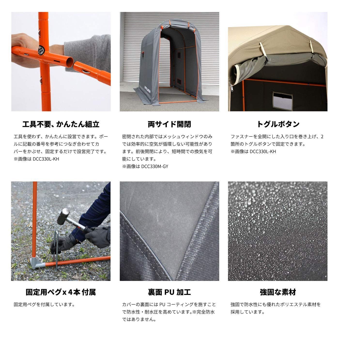 ドッペルギャンガー ストレージバイクガレージ