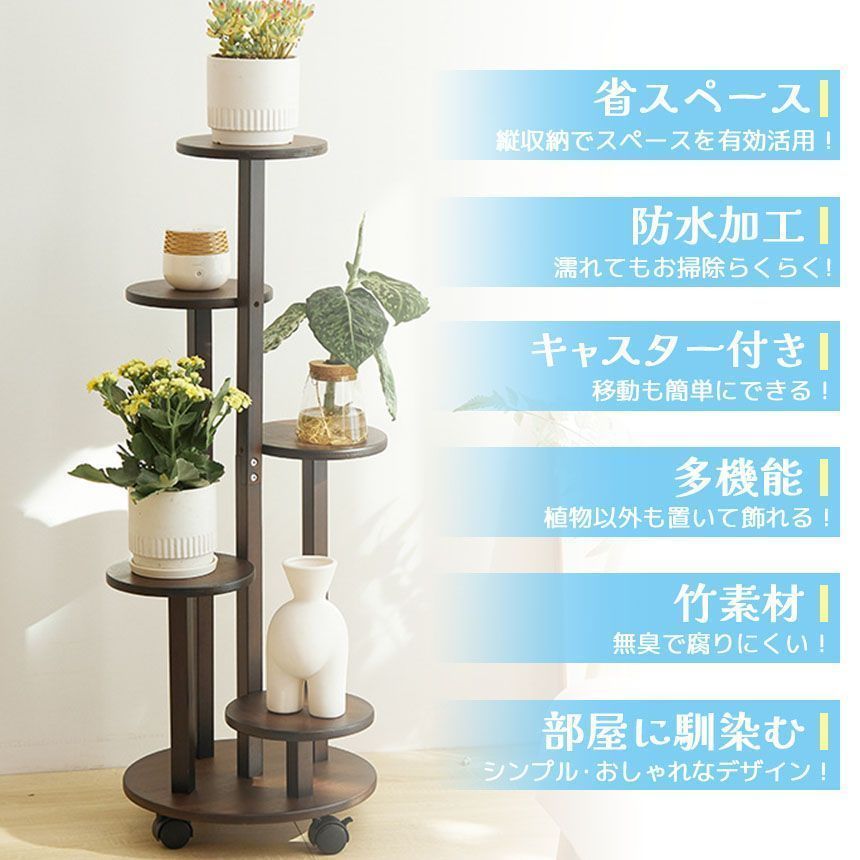 園芸ラック