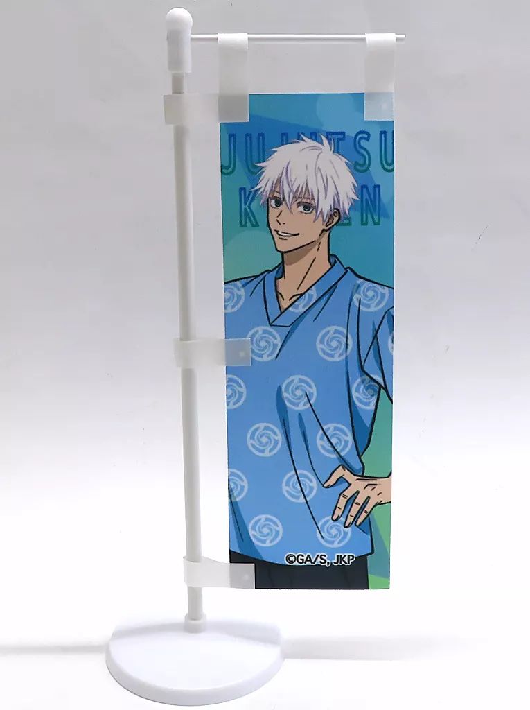 う*郎様 呪術廻戦×極楽湯 RAKUSPA 第二弾コラボ 五条悟 のぼり TV