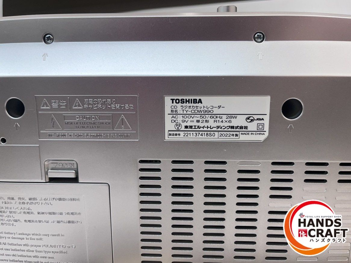 カラオケ機能 ワイドFM