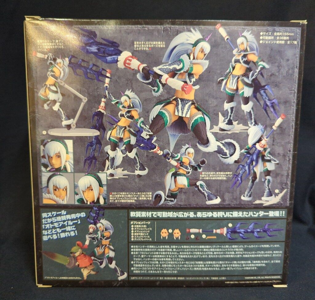 ヴァルカン ログ モンハン リボ ハンター女剣士 キリン Uシリーズ 海洋堂 Amazon.co.jp: Vulcanlog(ヴァルカン・ログ) 021 モンハンリボ