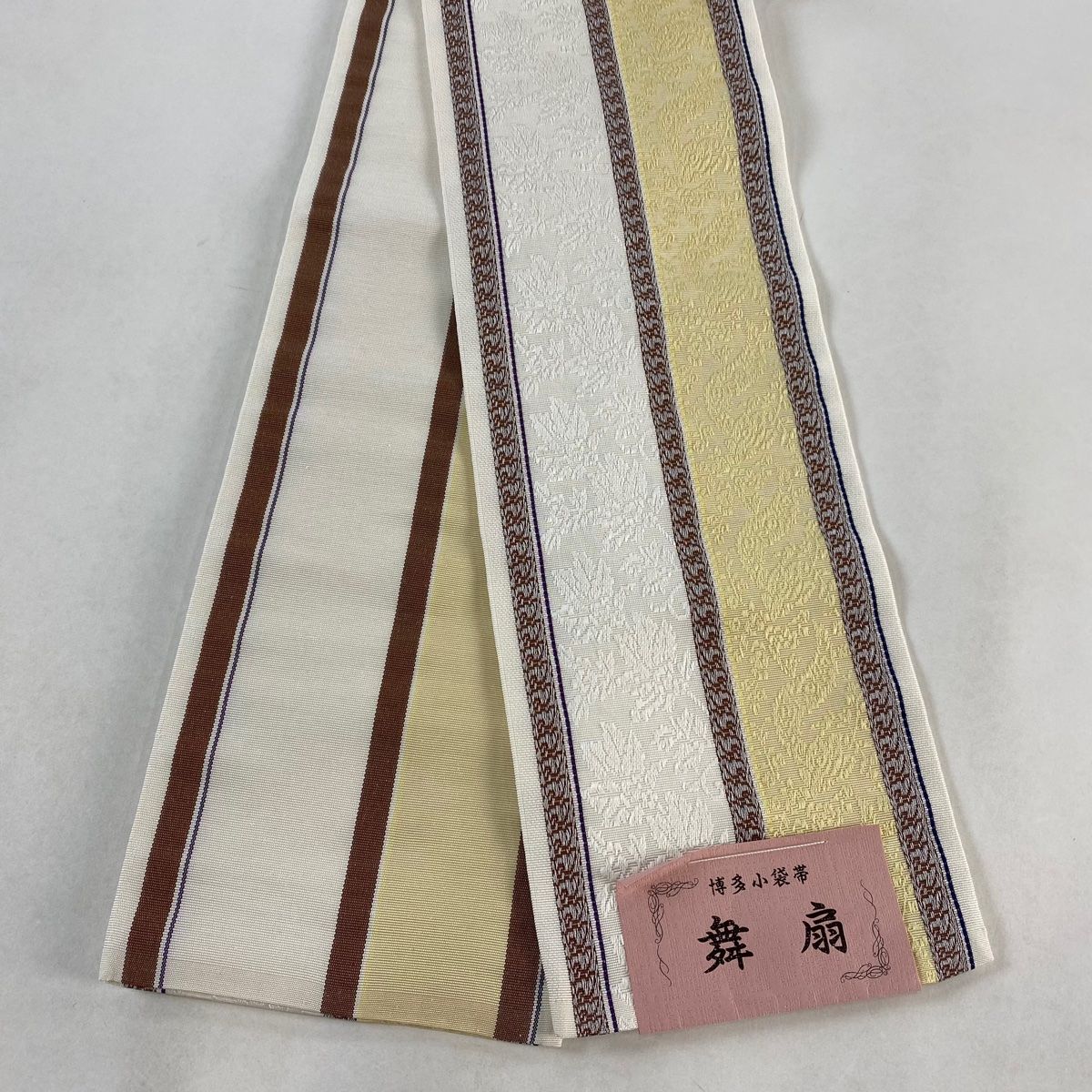 半幅帯 名品 博多織 証紙有 縞 草花 ベージュ 正絹