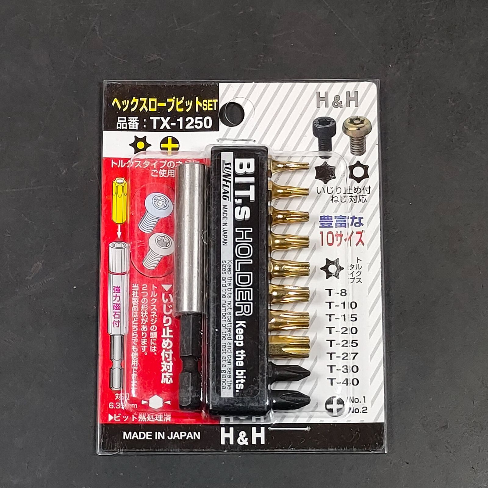 未使用品 三共コーポレーション H&H ヘックスローブビットセット