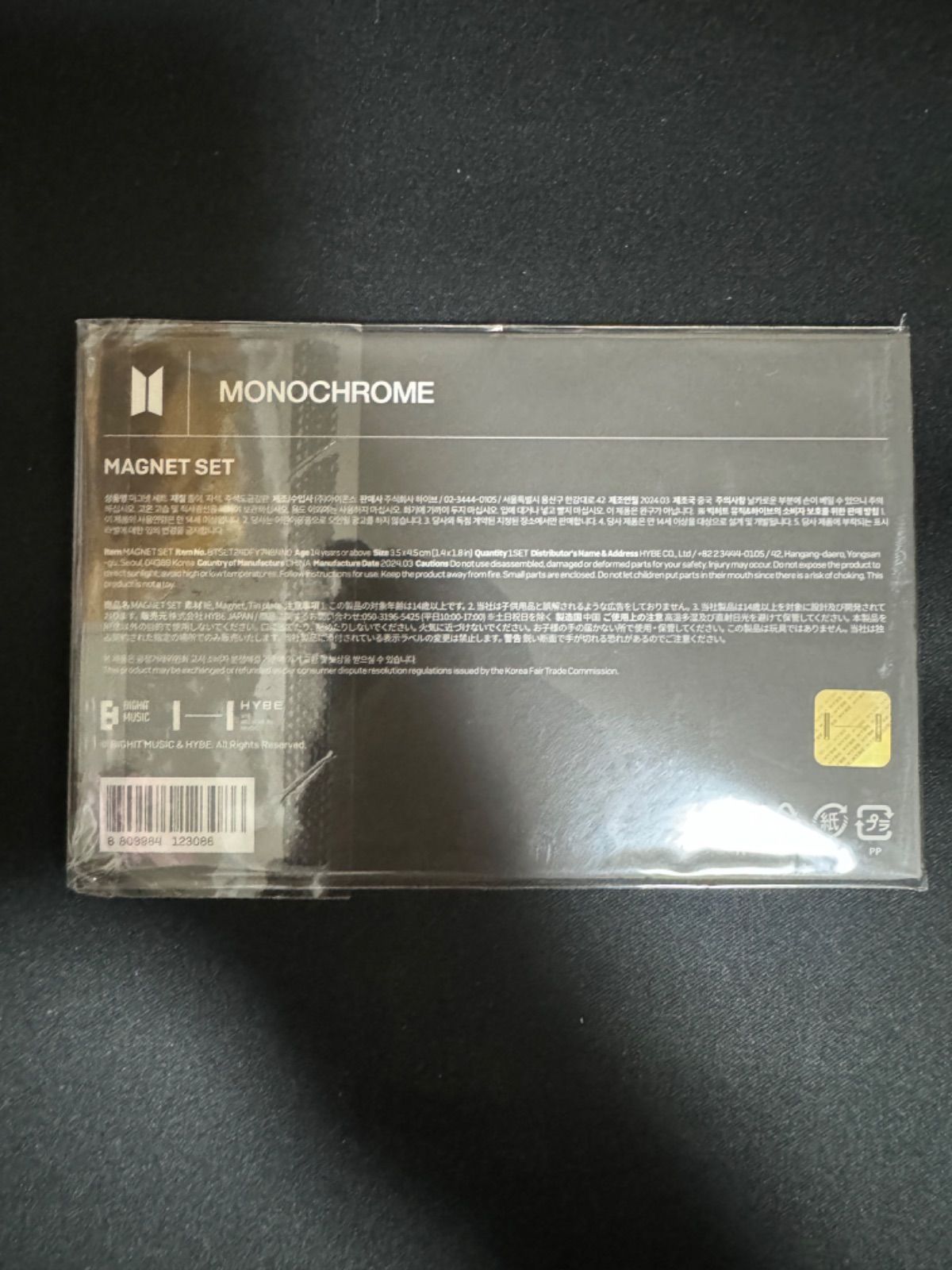BTS popup monochrome マグネットセット - メルカリ