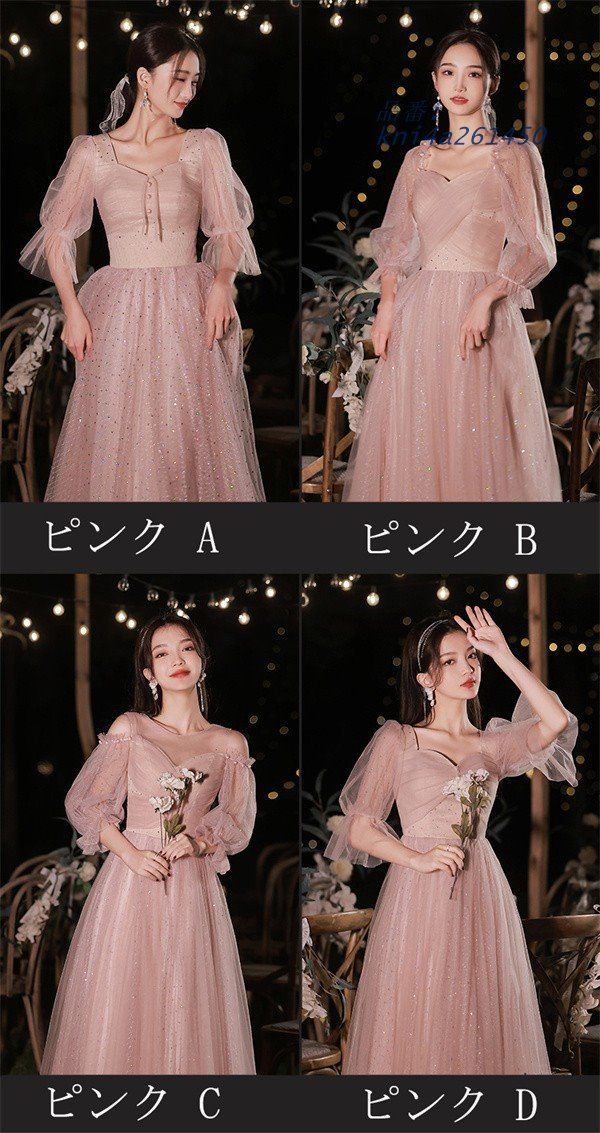 XS-2XL 花嫁 パーティードレス 大きいサイズ オフショルダー 結婚式 ドレス レース 二次会 着痩せ kni4a261450