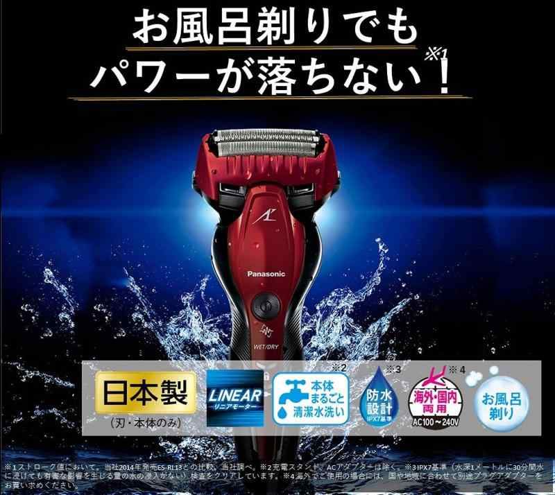 メンズシェーバー 3枚刃