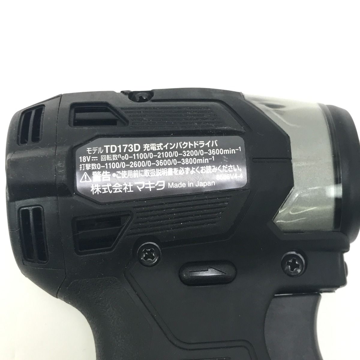 インパクトドライバ 本体のみ