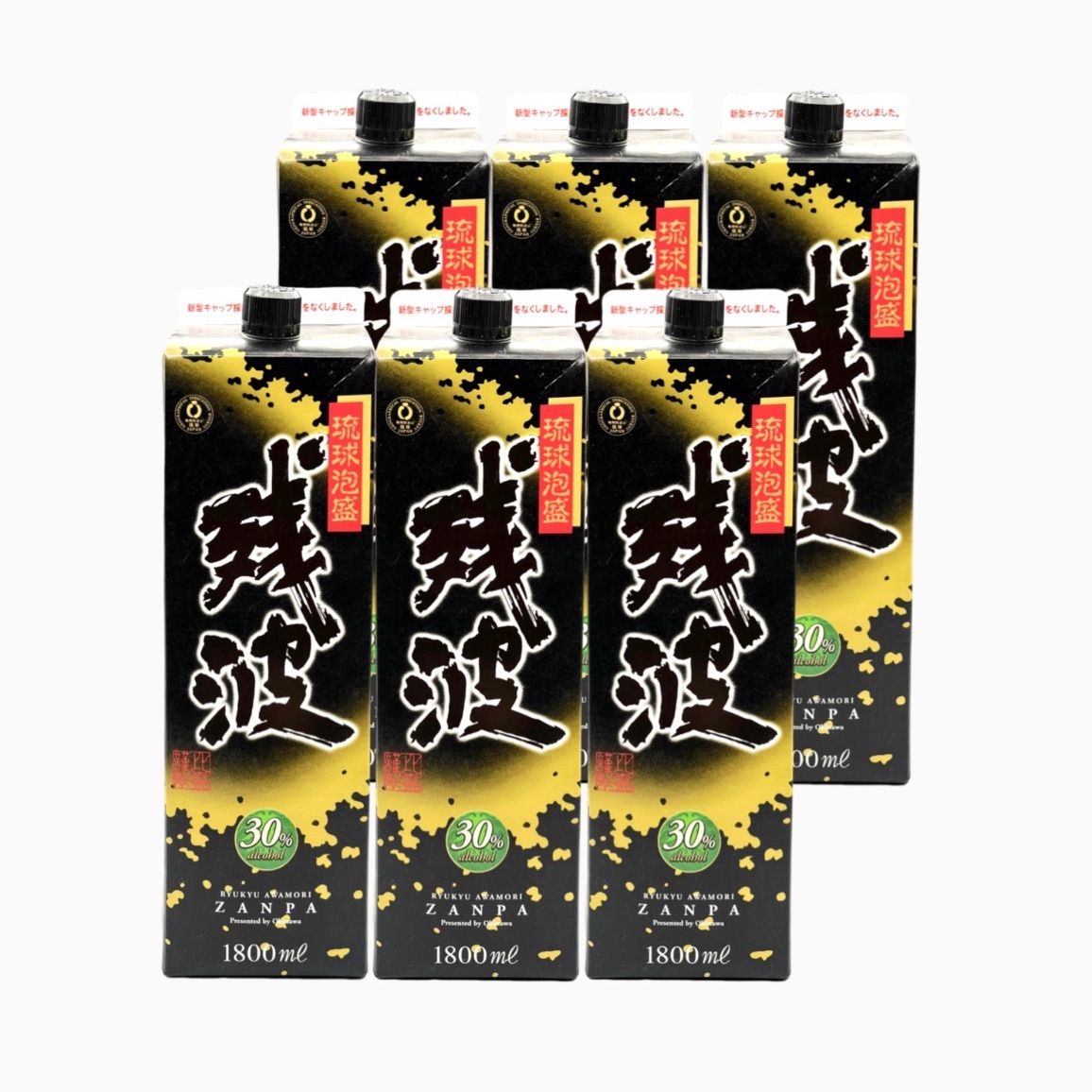 注文 Hey! Say! JUMP グッズ