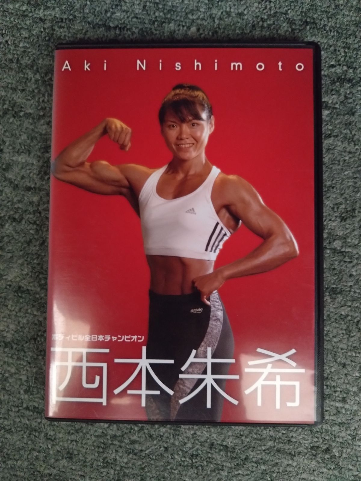 ボディビルダー像（ニールスアンデルセン社製）★難有り（首にひび割れ有り）特価 女子ボディビルダー像（ニールスアンデルセン社製）・マッスル