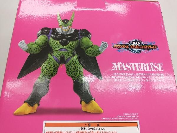 フィギュア ラストワン賞 セル(完全体) MASTERLISE 一番くじ