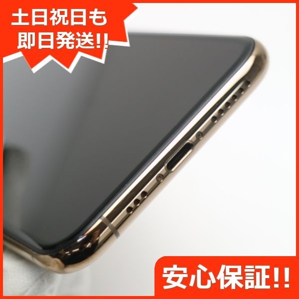 新品同様 SIMフリー iPhone 11 Pro 256GB ゴールド スマホ 本体 白ロム ...