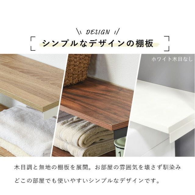 突っ張り洗濯機ラック 70×24×187cm