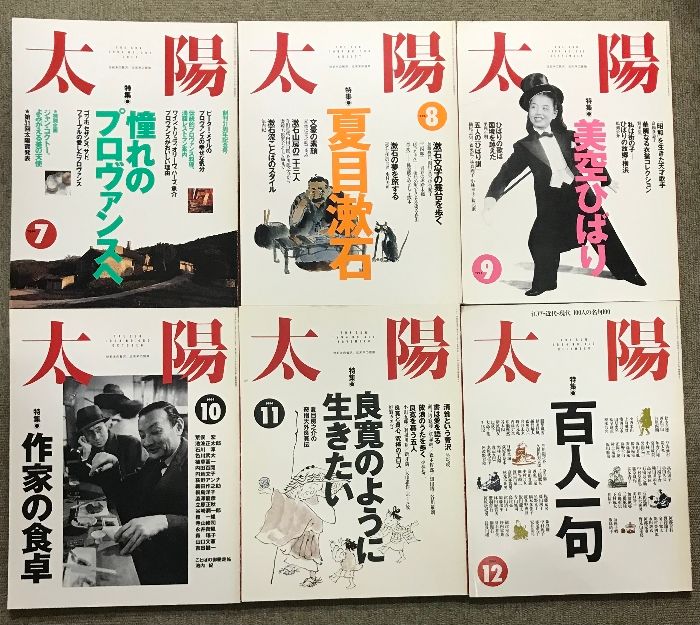 まとめて 36冊