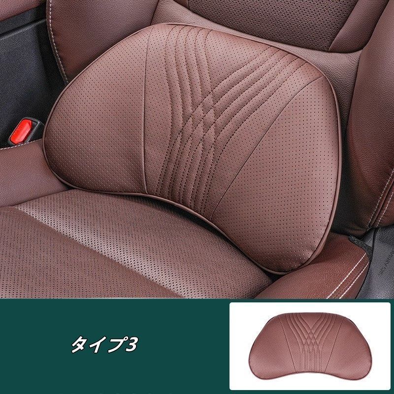 腰痛防止 ランバーサポート車用品