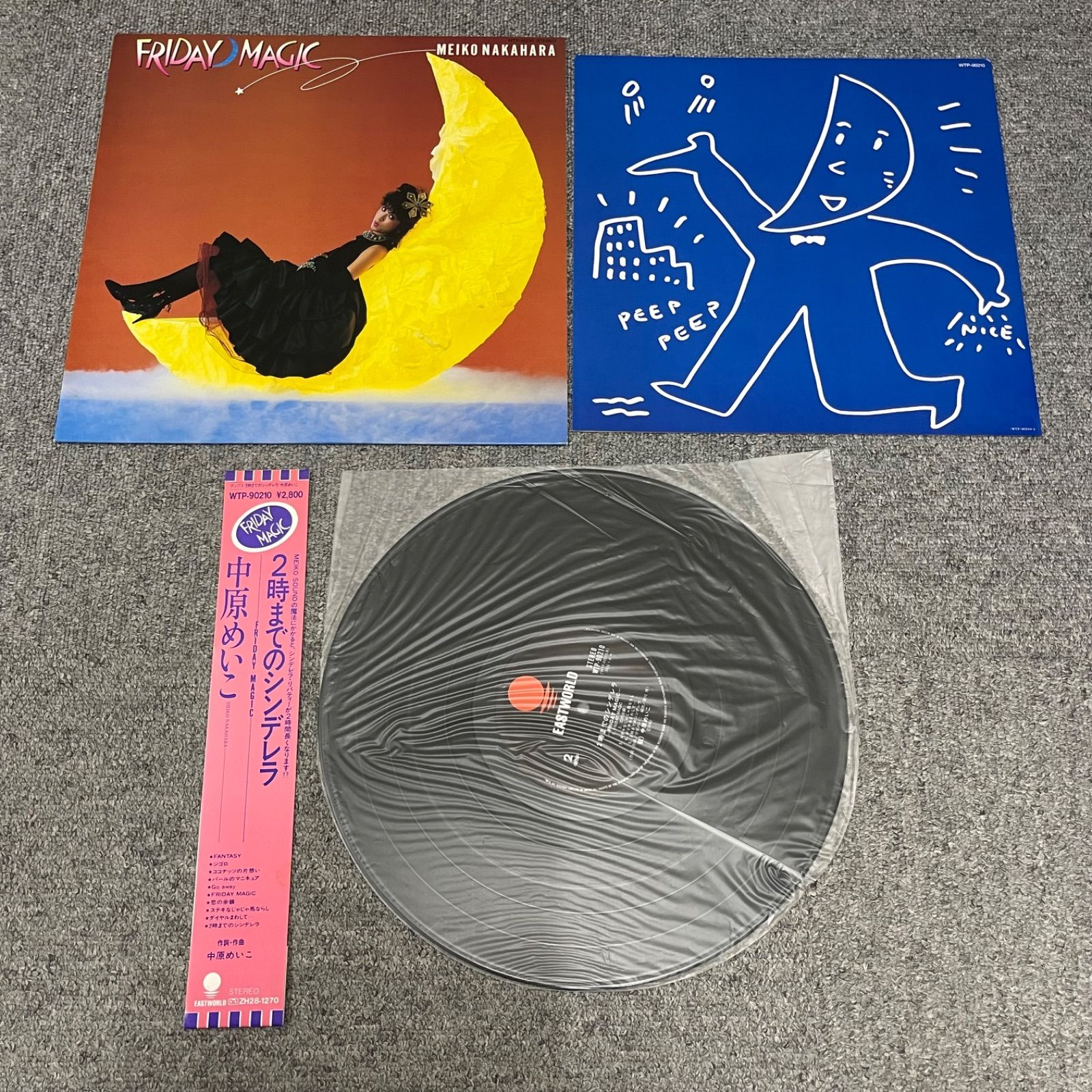 NPA】中原めいこ LP レコード 4種まとめ - メルカリ