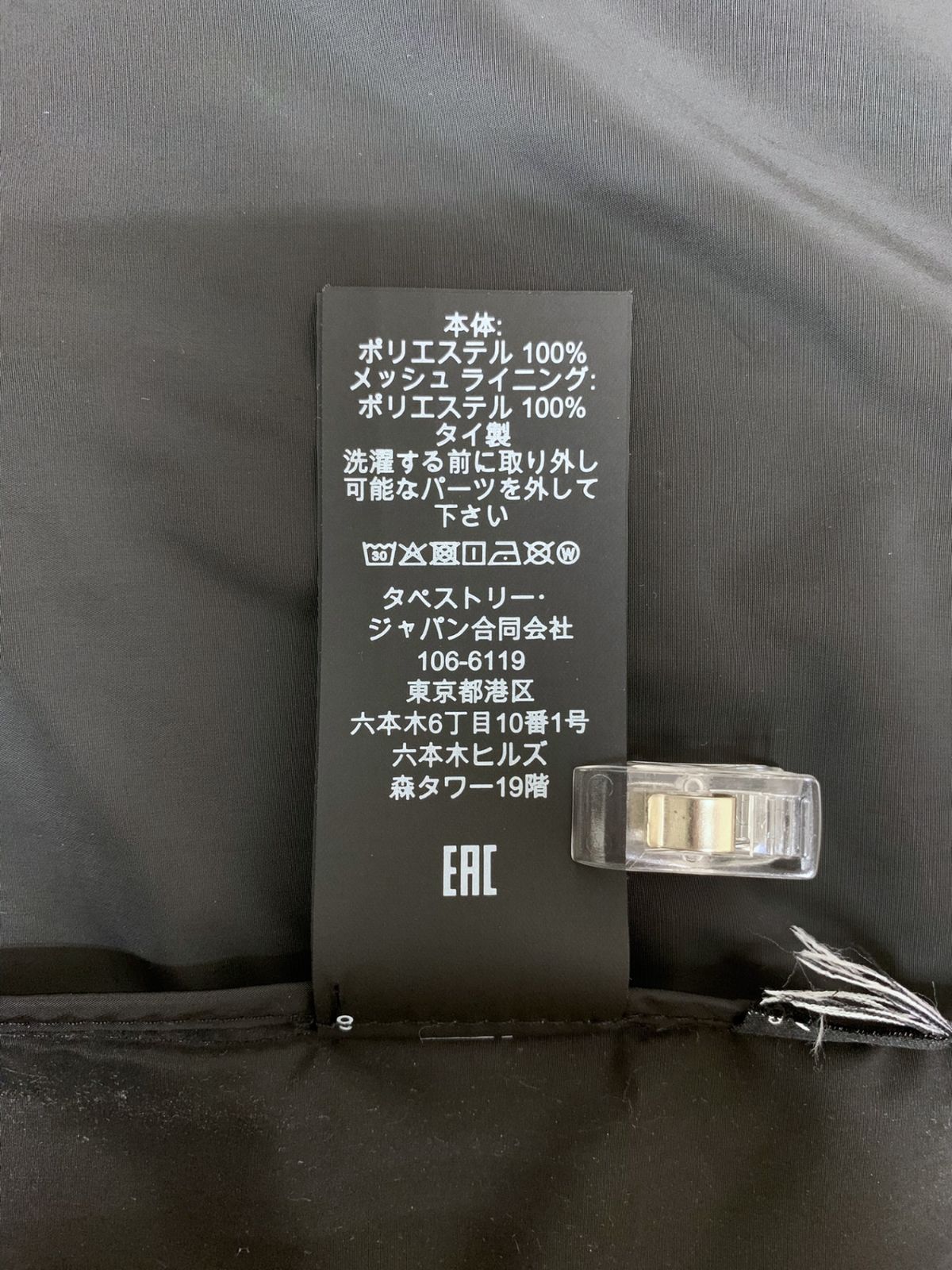 ブラック