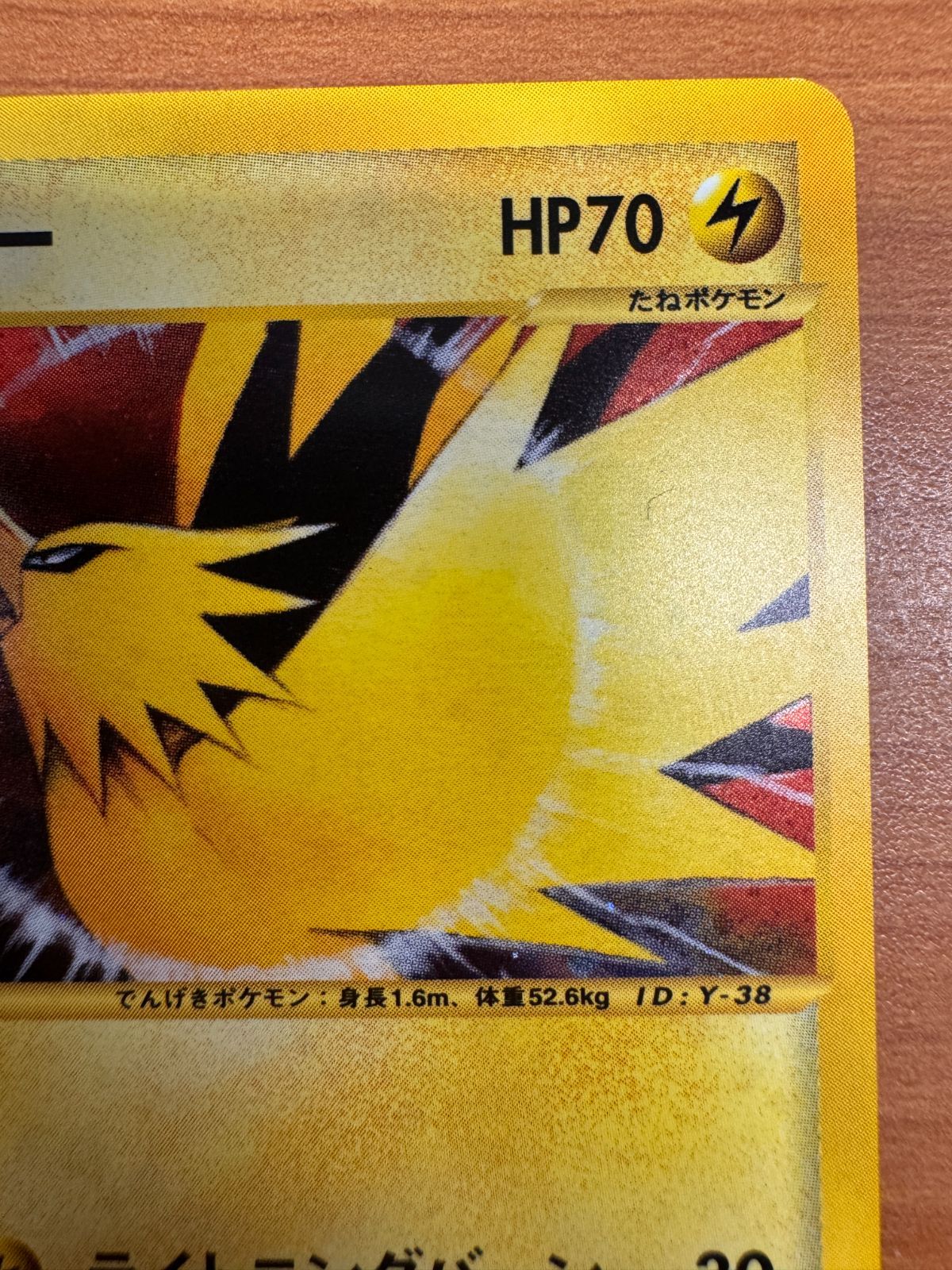 ポケカ