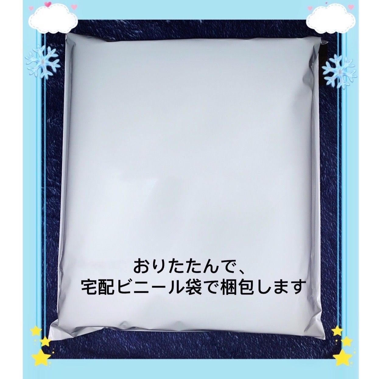 A4 宅配ビニール袋 50枚 と A4 opp袋 100枚 セット 梱包資材 - メルカリ