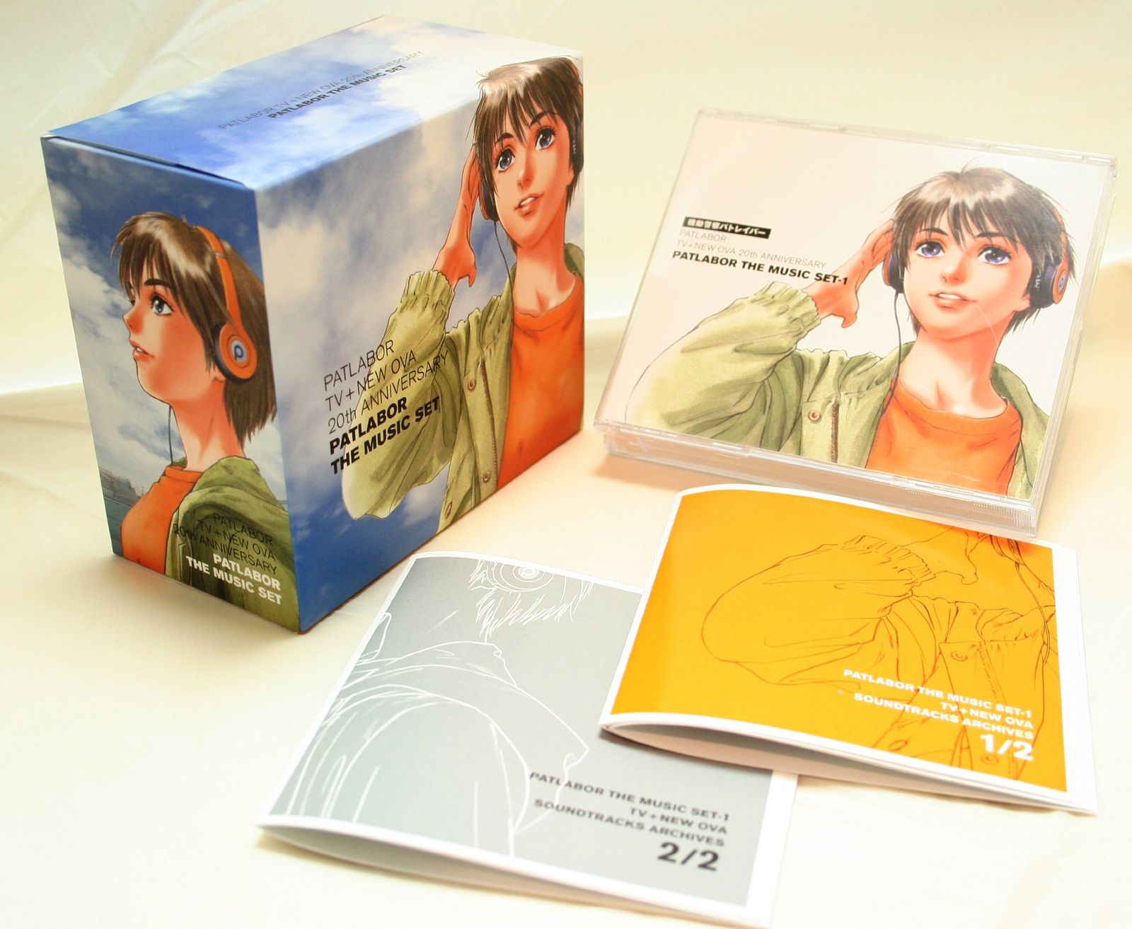 新品未開封】機動警察パトレイバー PATLABOR TV+NEW OVA 20th