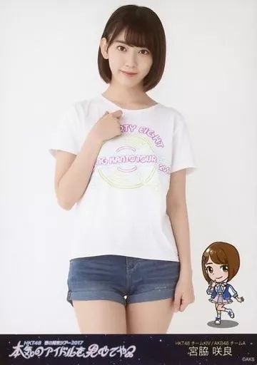 生写真(AKB48・SKE48)/アイドル/HKT48　宮脇咲良/膝上/帯あり/DVD・Blu-ray「第2回AKB48グループ チーム対抗大運動会」先行予約特典限定生写真 中古】生写真(AKB48・SKE48) 宮脇咲良/膝上/帯あり/DVD・Blu-ray