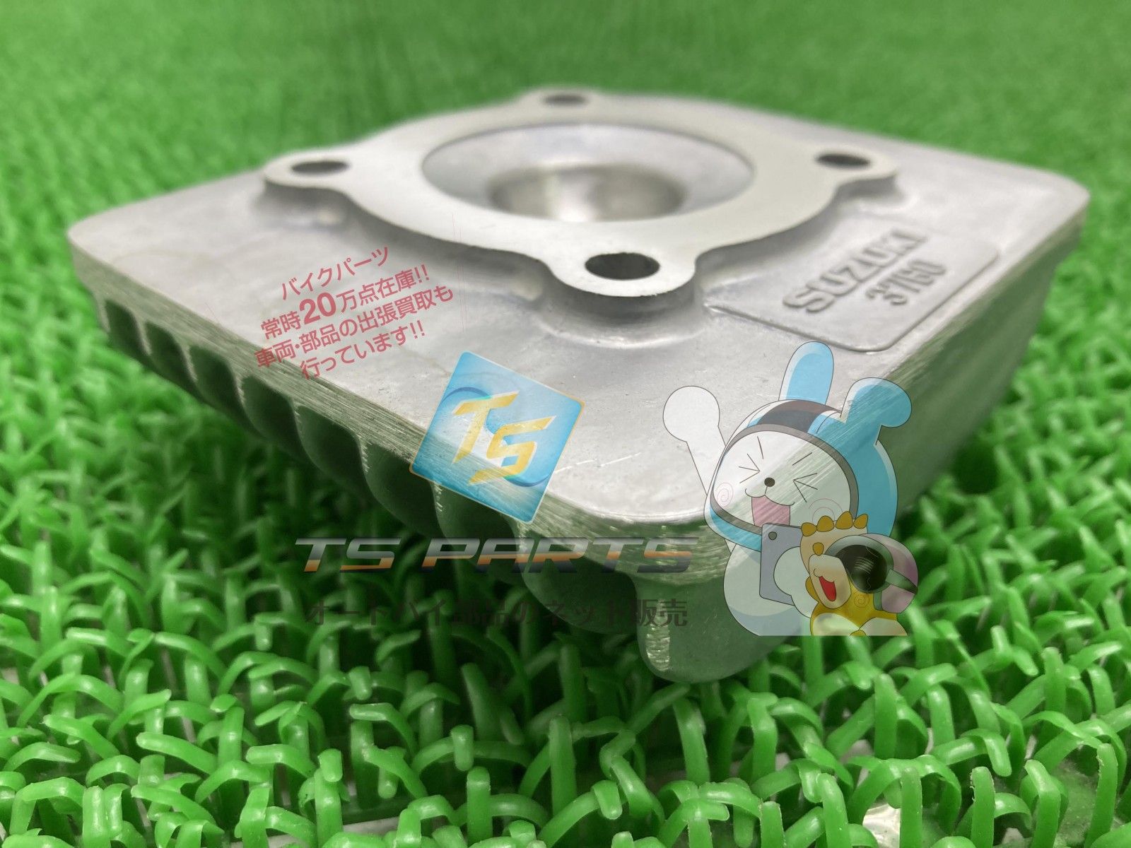 アドレス50 シリンダーヘッド スズキ 純正 バイク 部品 ハイアップ セピア レッツII 在庫有り 可 車検 Genuine AP50 fR