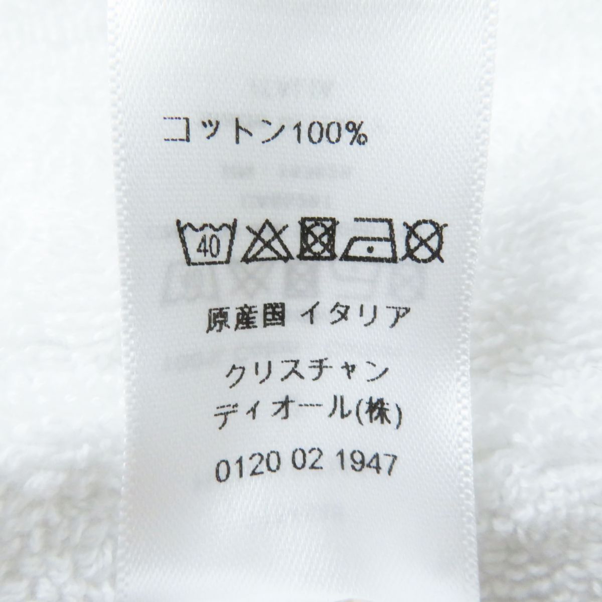 モンテーニュ バスローブ