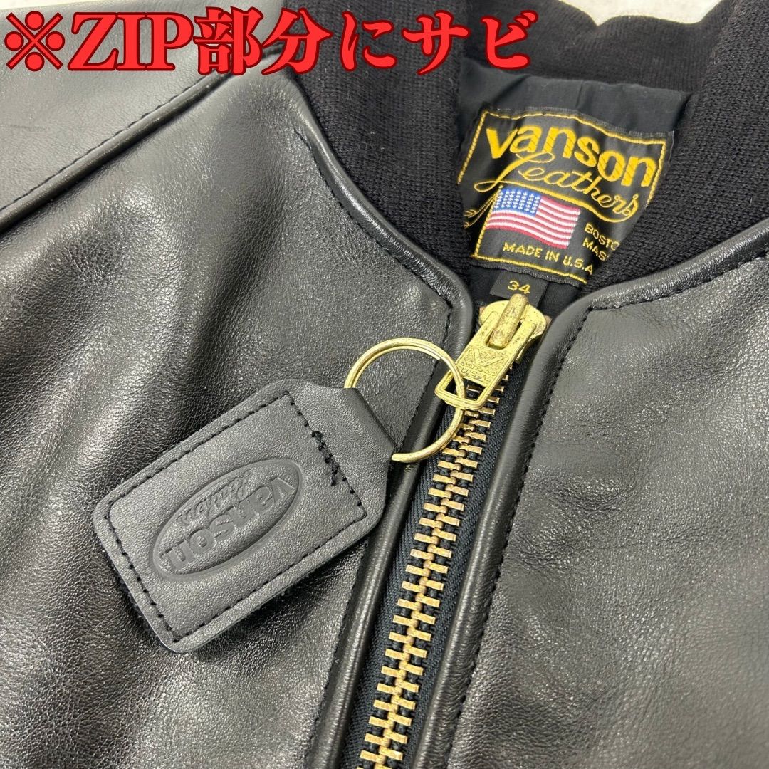 訳アリ品※VANSON/バンソン レザーMA-1ジャケット】9TJ 34インチ