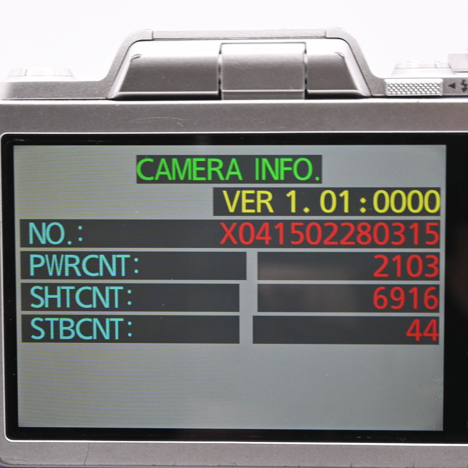 ショット数 6916回