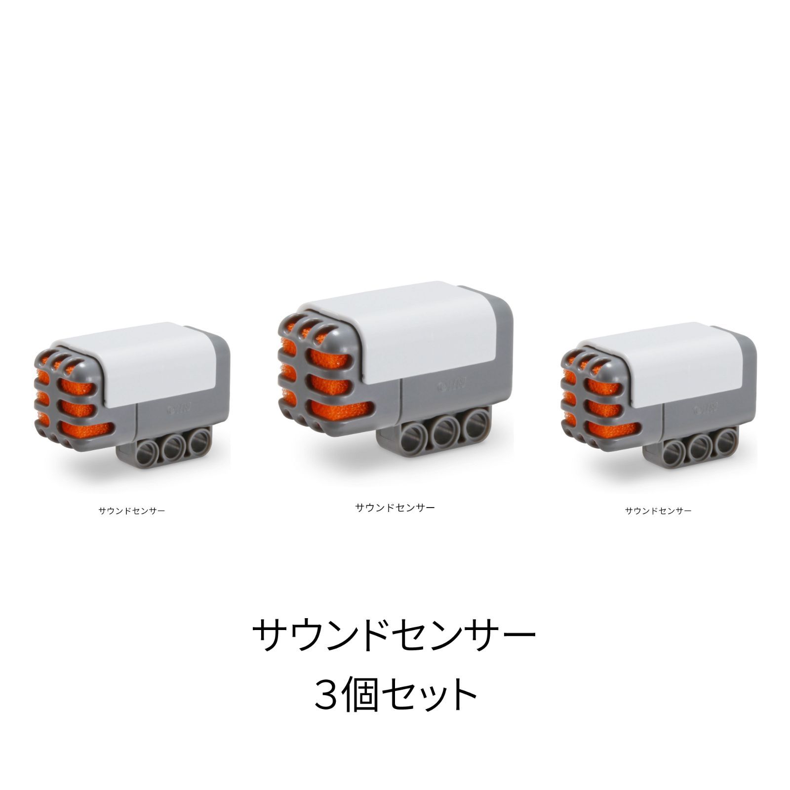 LEGO NXT センサー 各種【3個セット】 - メルカリ