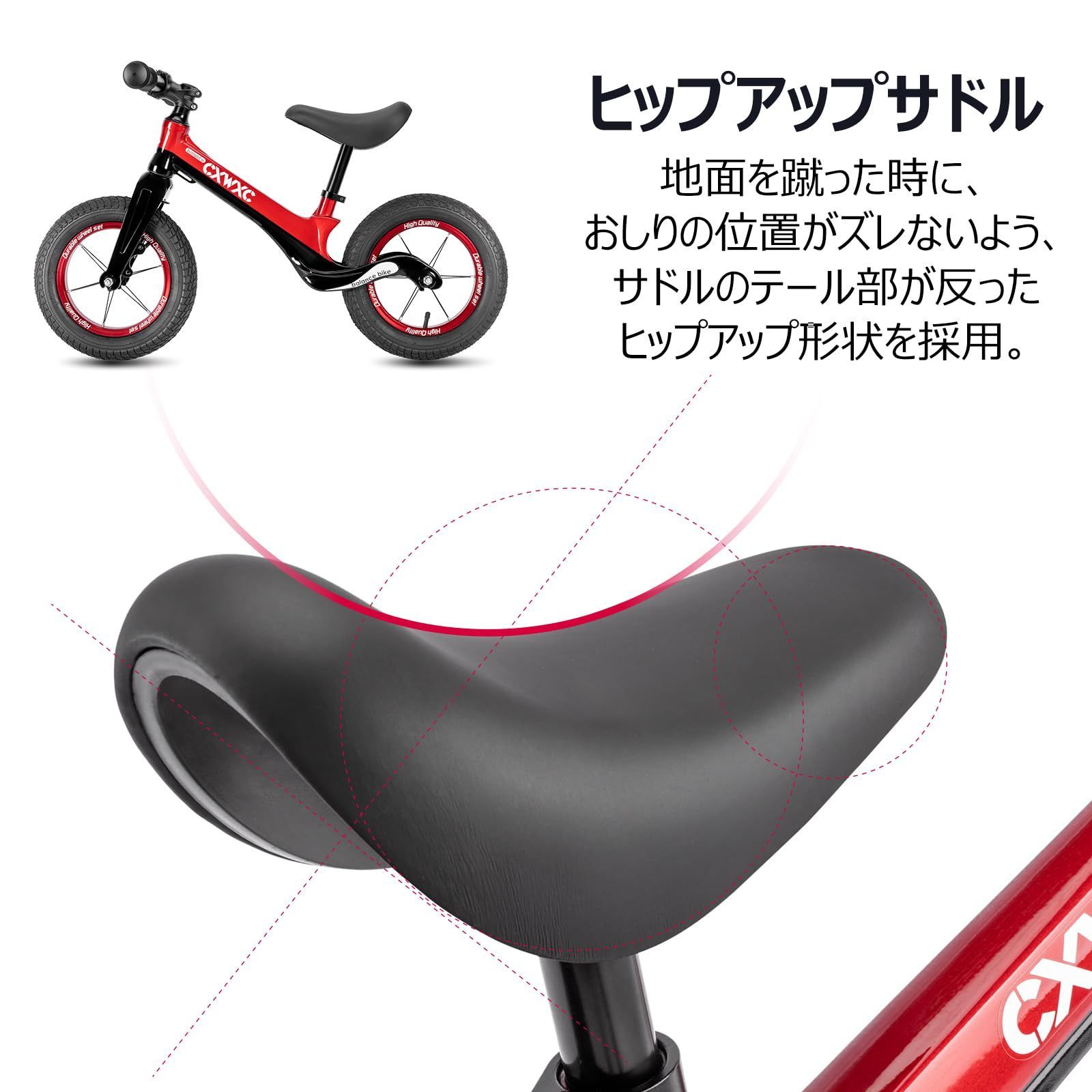 CXWXC キックバイク 2歳~5歳 12インチ キッズバイク 子ども用 CXWXC キックバイク 2歳~5歳 12インチ キッズバイク 子ども用