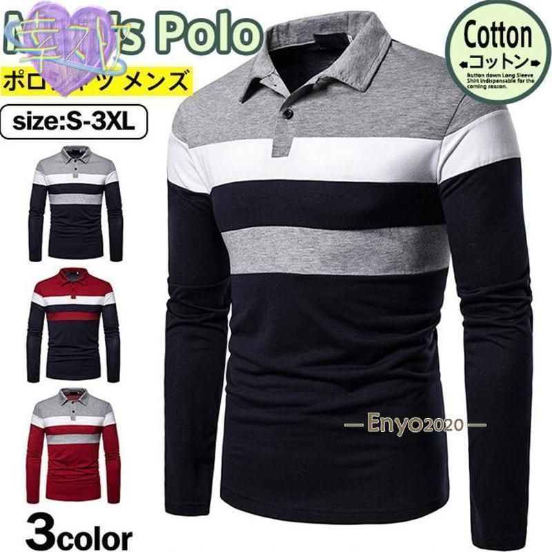 ポロシャツ メンズ Polo ゴルフウェア ゴルフシャツ 長袖ポロシャツ ビジネス トップス Tシャツ スポーツ 紳士服 カジュアル