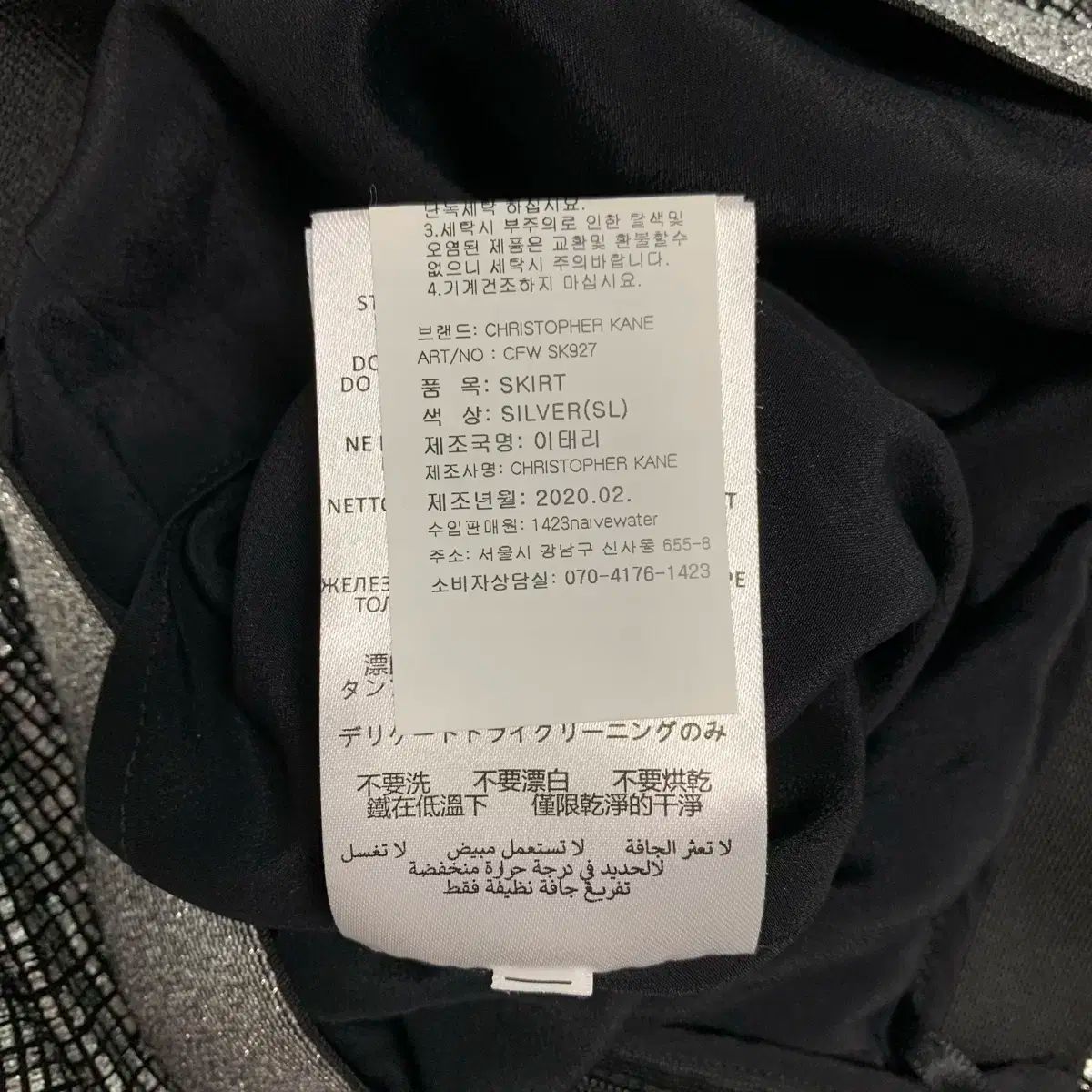 ハイウエスト