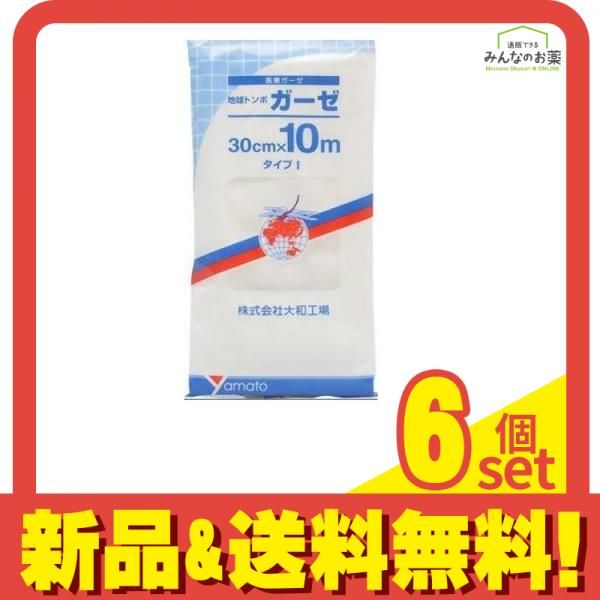 大和工場 地球トンボ ガーゼ タイプI 1巻入 30cm×10m 6個セット
