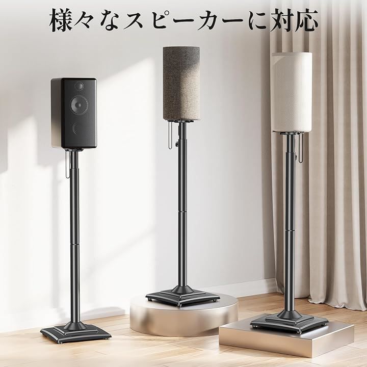 MOUNTUP スピーカースタンド スピーカーマウント 耐荷重5kg 中 MOUNTUP スピーカースタンド スピーカーマウント 耐荷重5kg 中