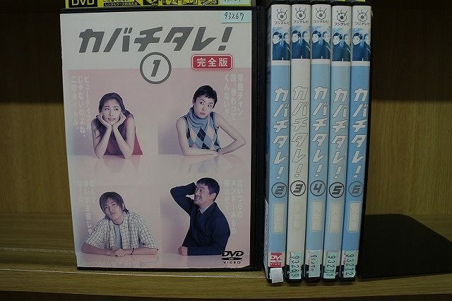 お買得】 レンタル落ちDVDカバチタレ 完全版 全6巻 常盤貴子 深津絵里