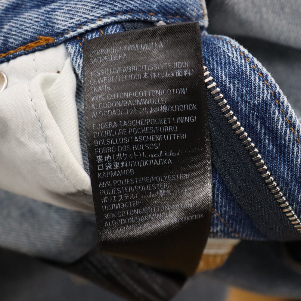 BALENCIAGA (バレンシアガ) 23SS LOW CROTCH JEANS ユーズド加工 BALENCIAGA (バレンシアガ) 23SS LOW CROTCH JEANS ユーズド加工