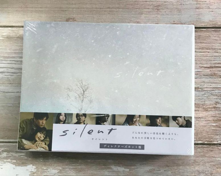グランド牧場 セレクトセール silent -ディレクターズカット版- DVD-BOX - メルカリ 邦画・日本映画