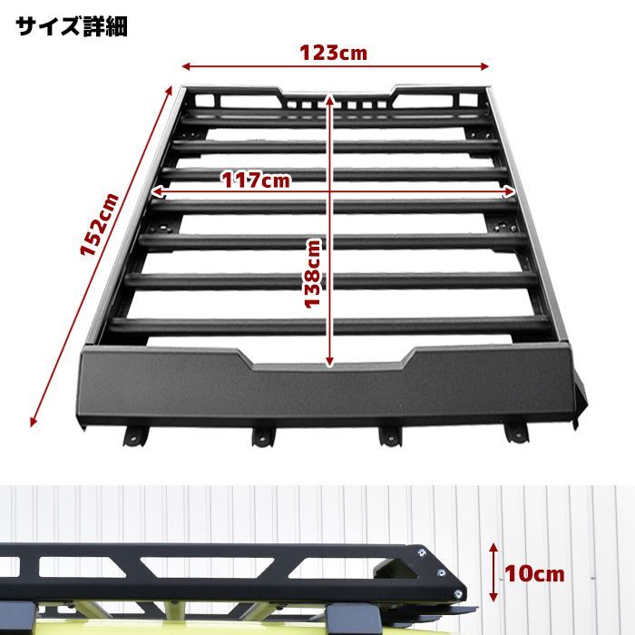 ラック